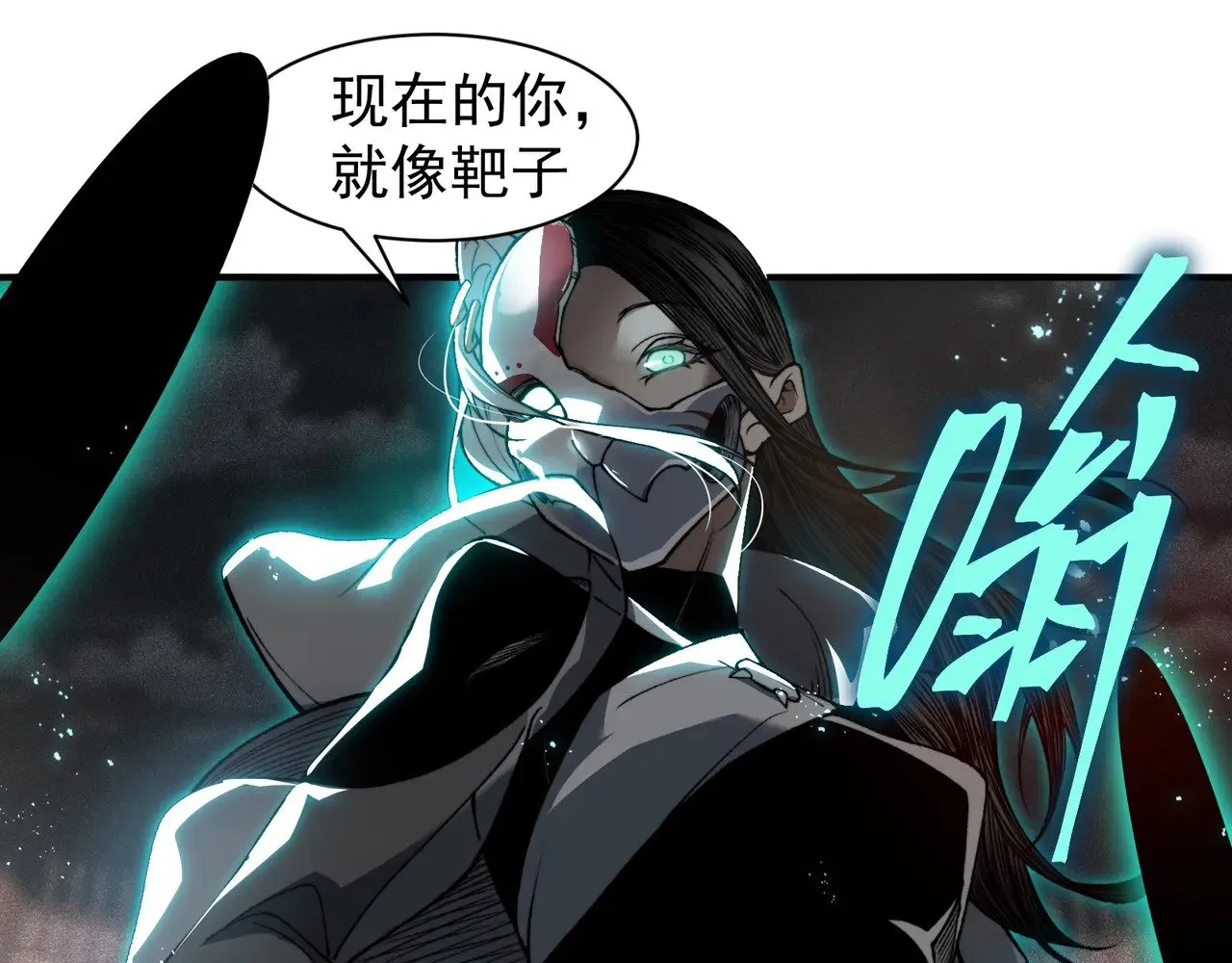 第64话 危机！105