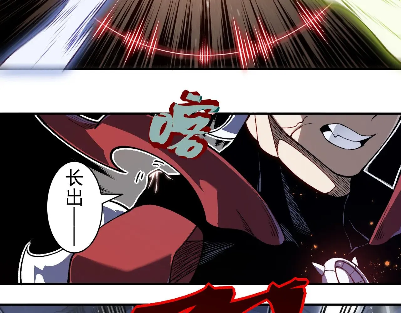第70话 雷神降临！63