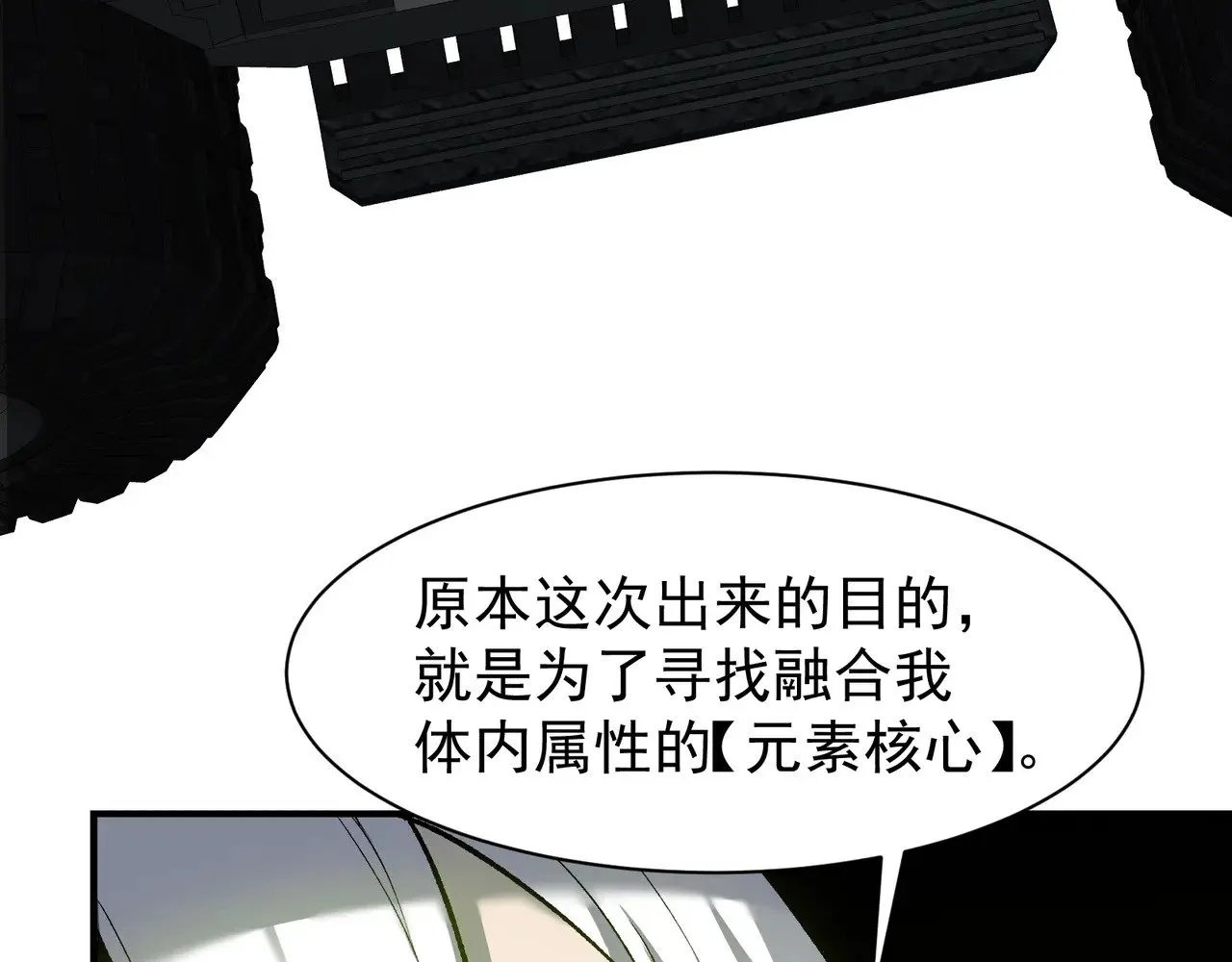 第73话 再次见面！99