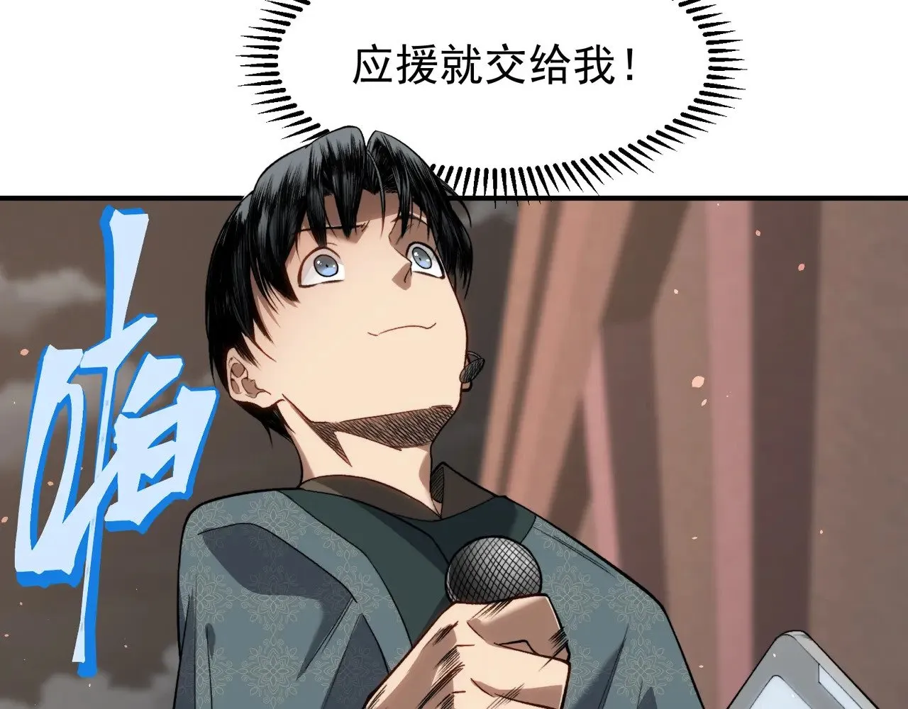 第64话 危机！131