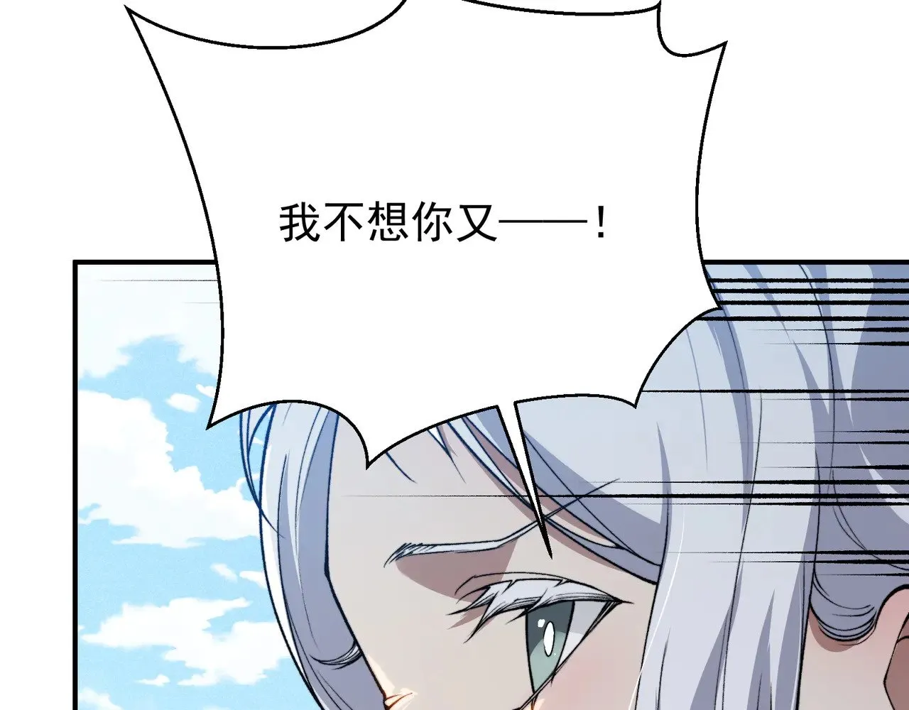 第76话 出现在副驾驶的赤王鳍22
