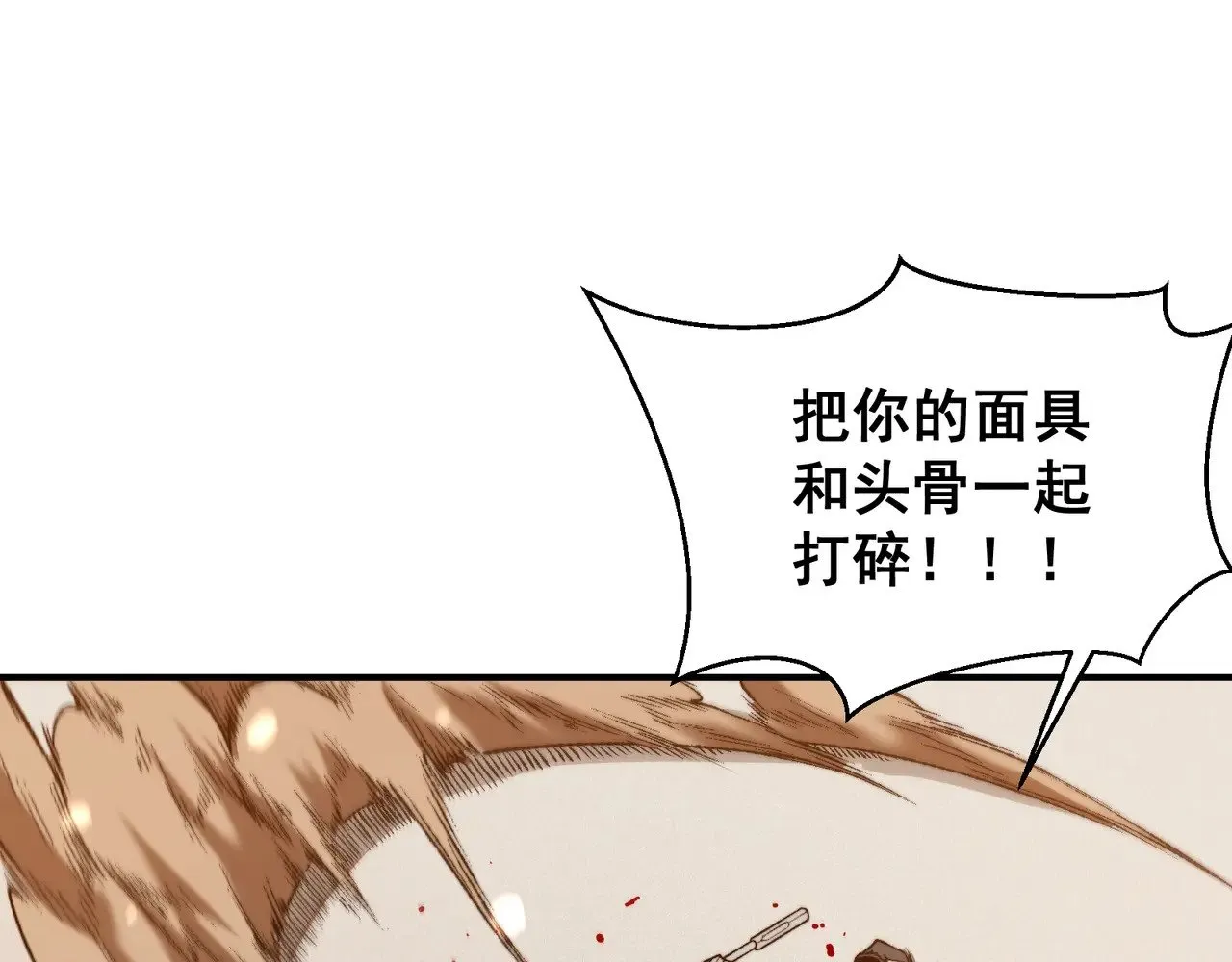 第64话 危机！37