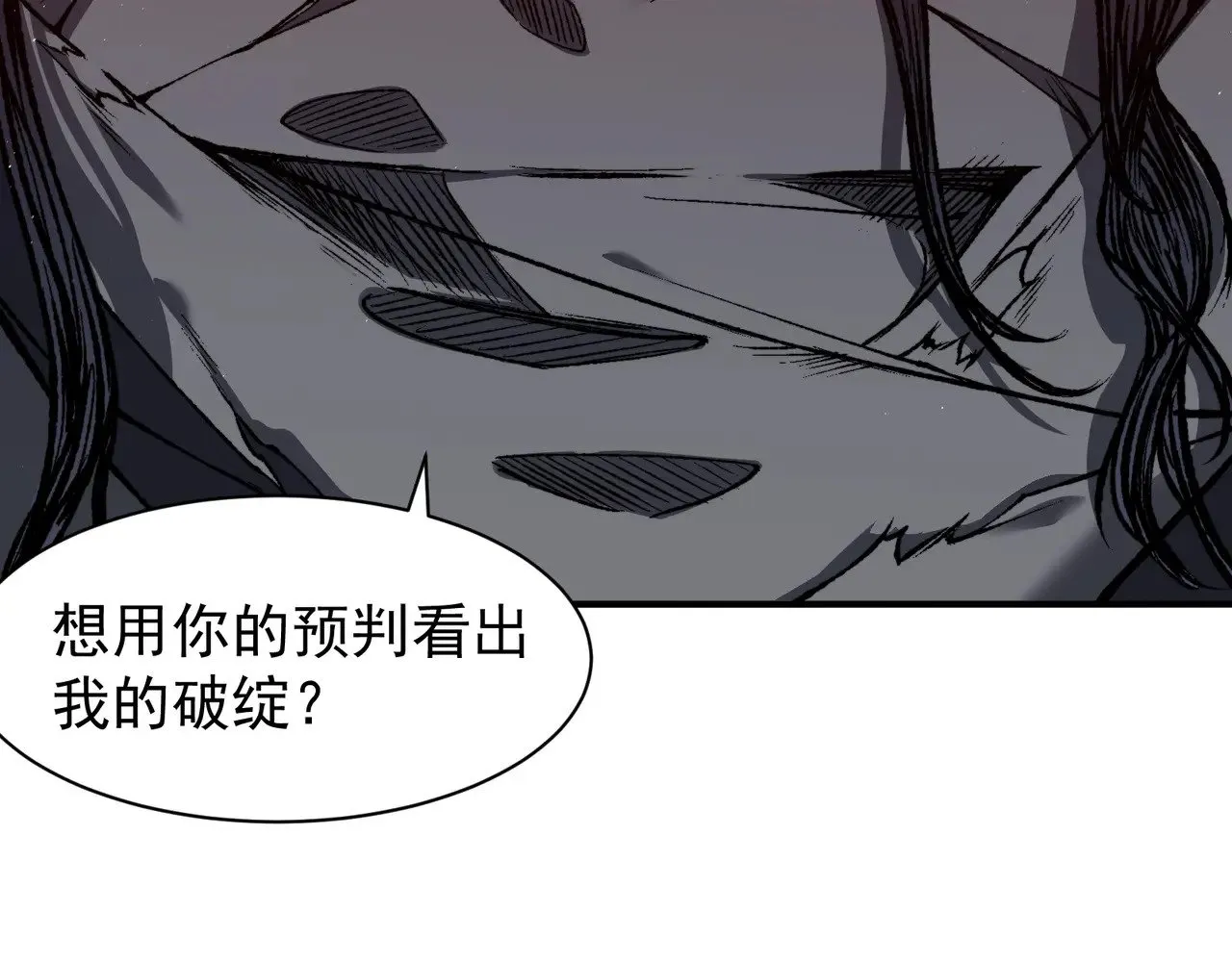 第63话 迎战擂主！148