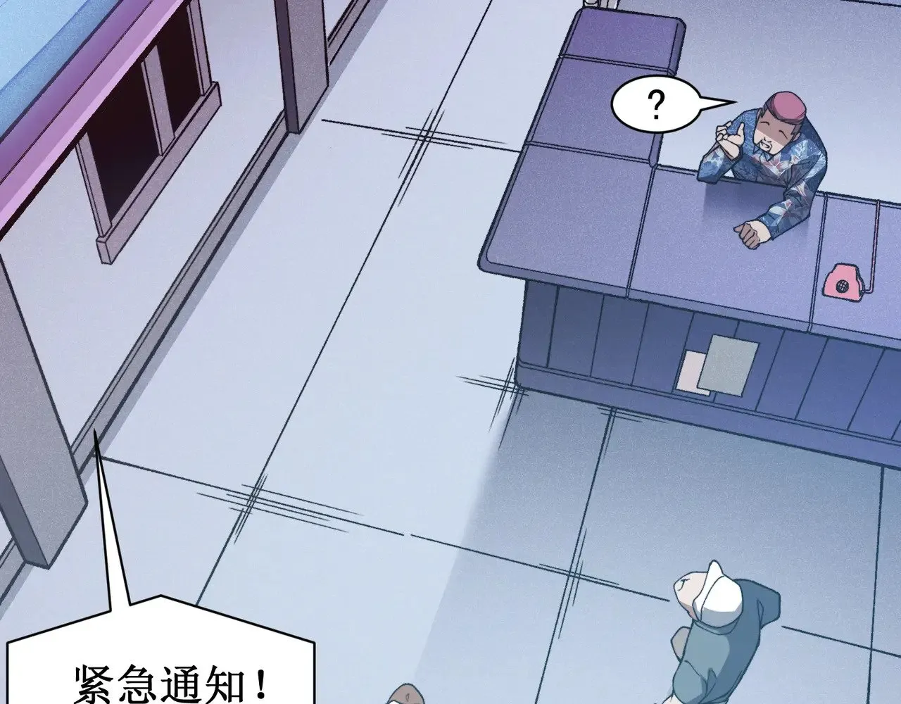第69话  再次出现的王37