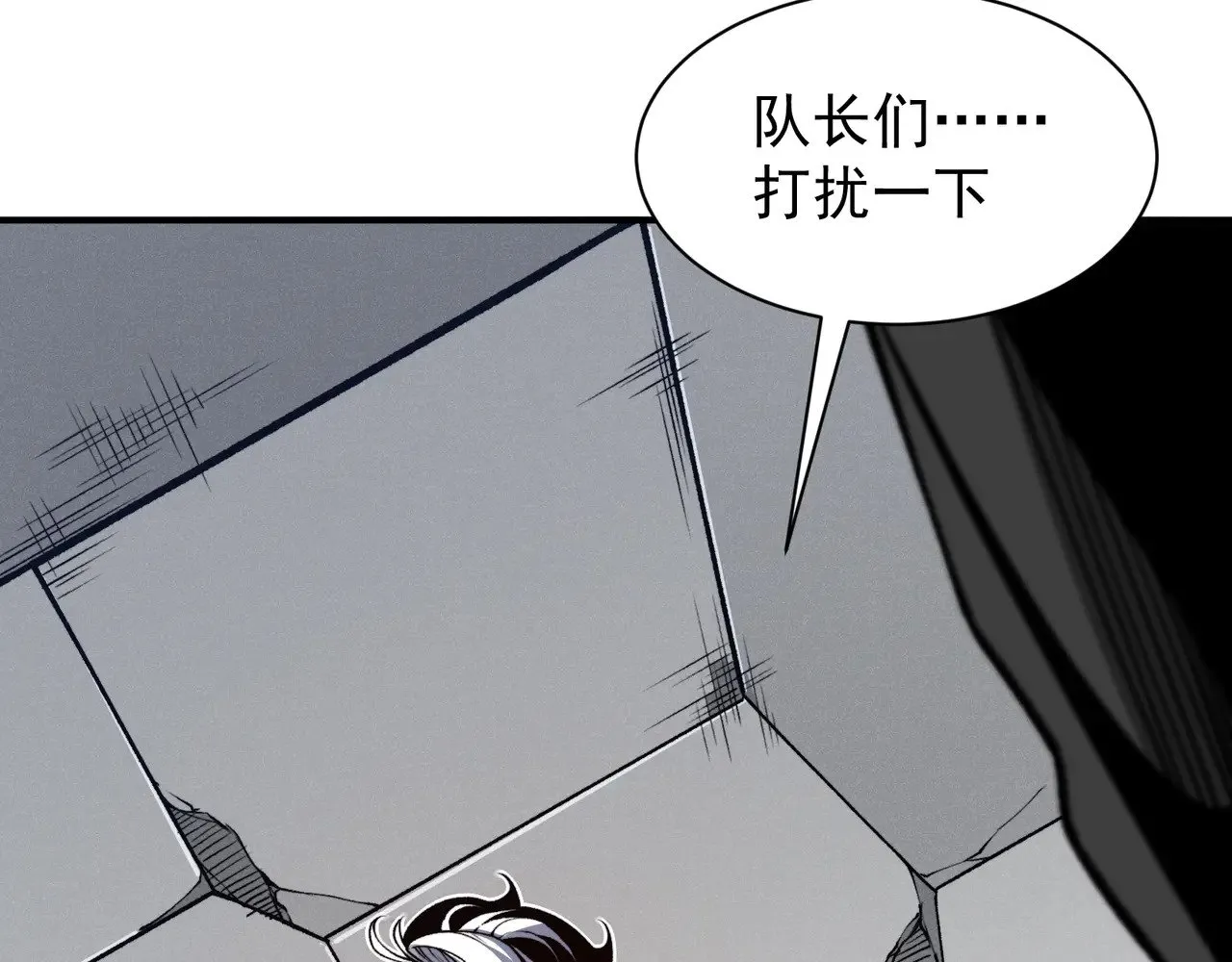 第74话 你们还是一起上吧！129