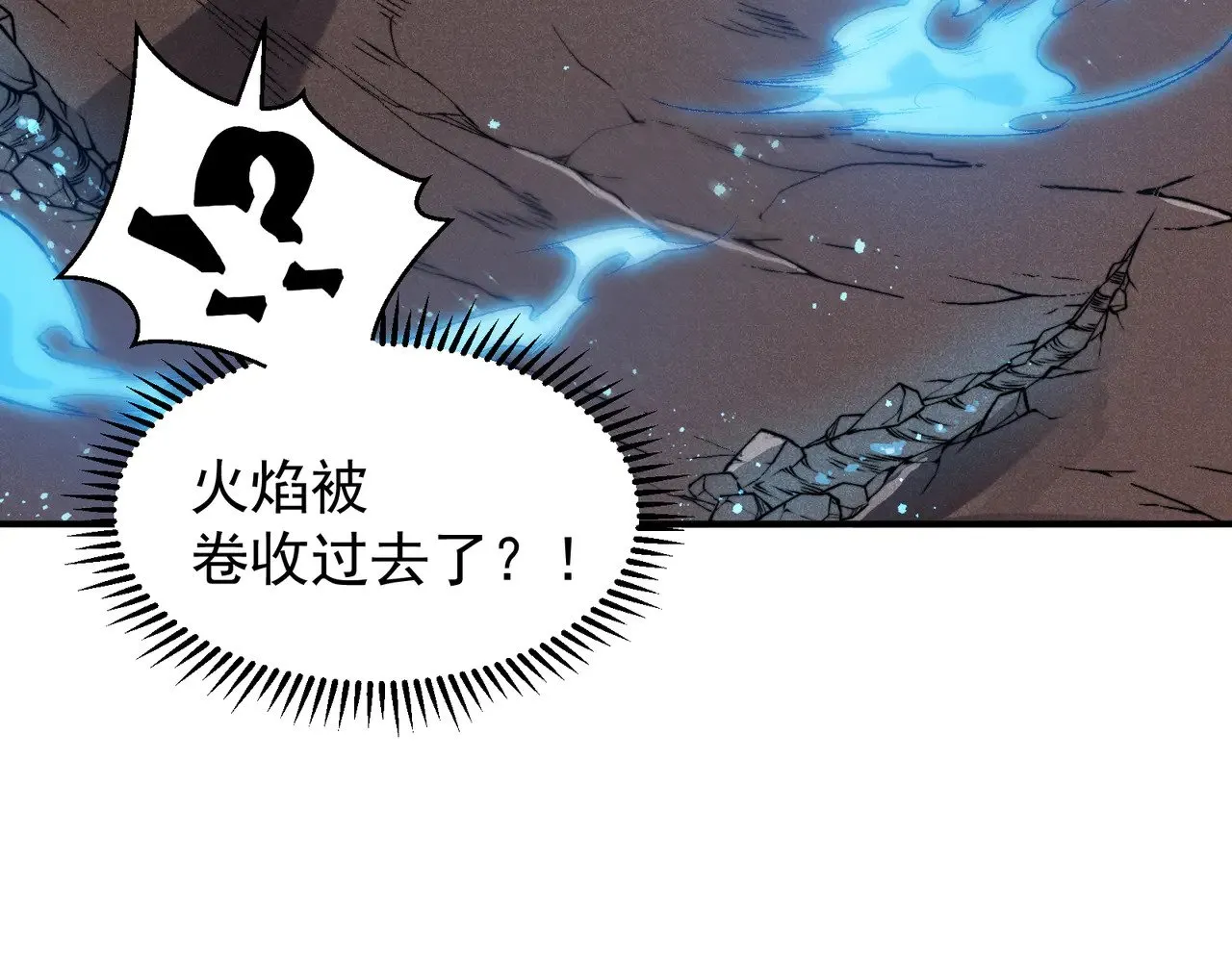 第68话 你的力量取决 于你的觉悟33