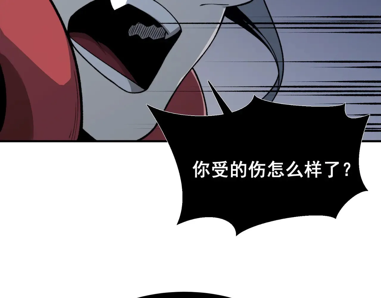 第72话 雷霆一击！103