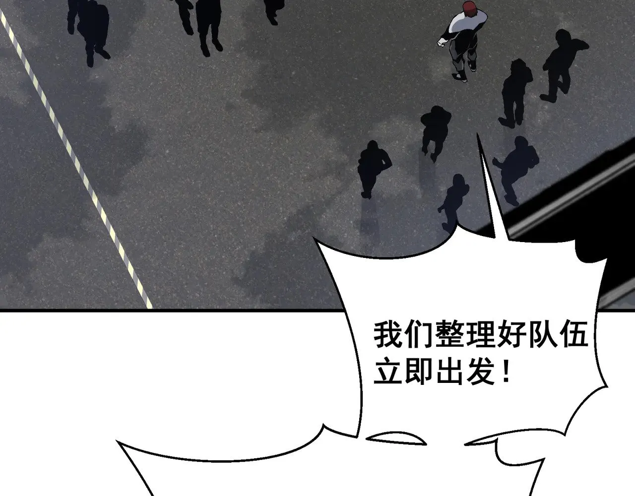 第78话 找回失踪人员50