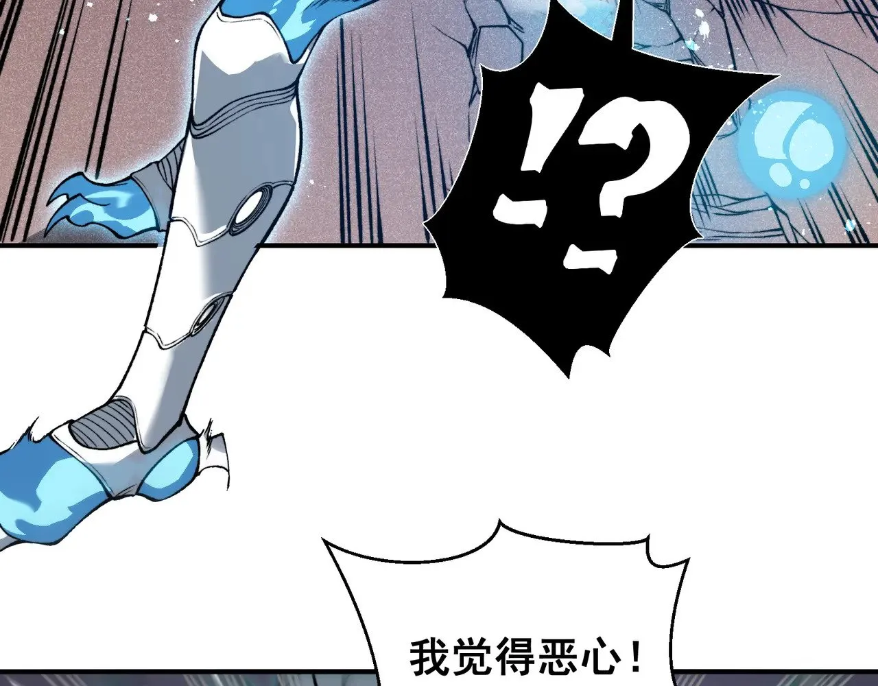 第67话 恐怖的实力！47