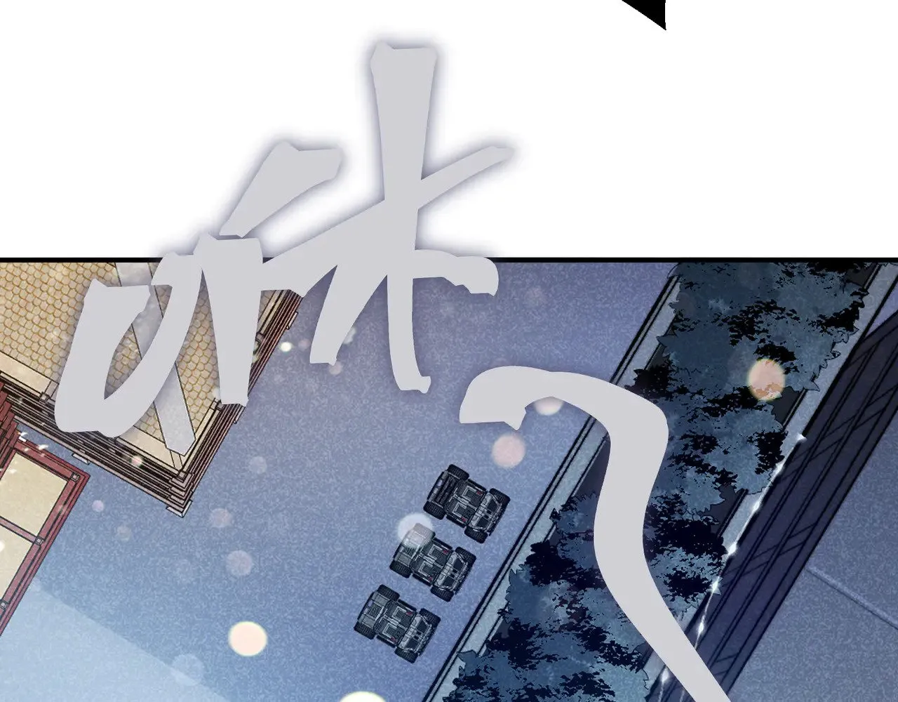 第68话 你的力量取决 于你的觉悟146