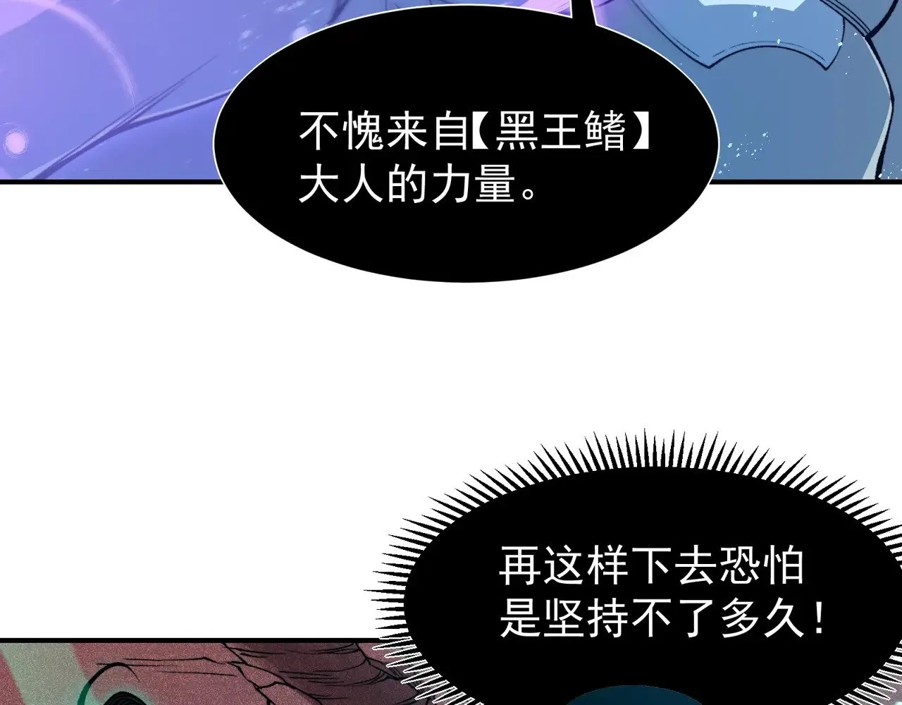 第70话 雷神降临！87