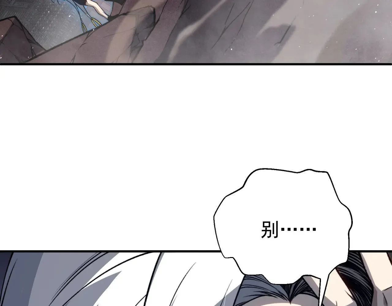 第67话 恐怖的实力！138
