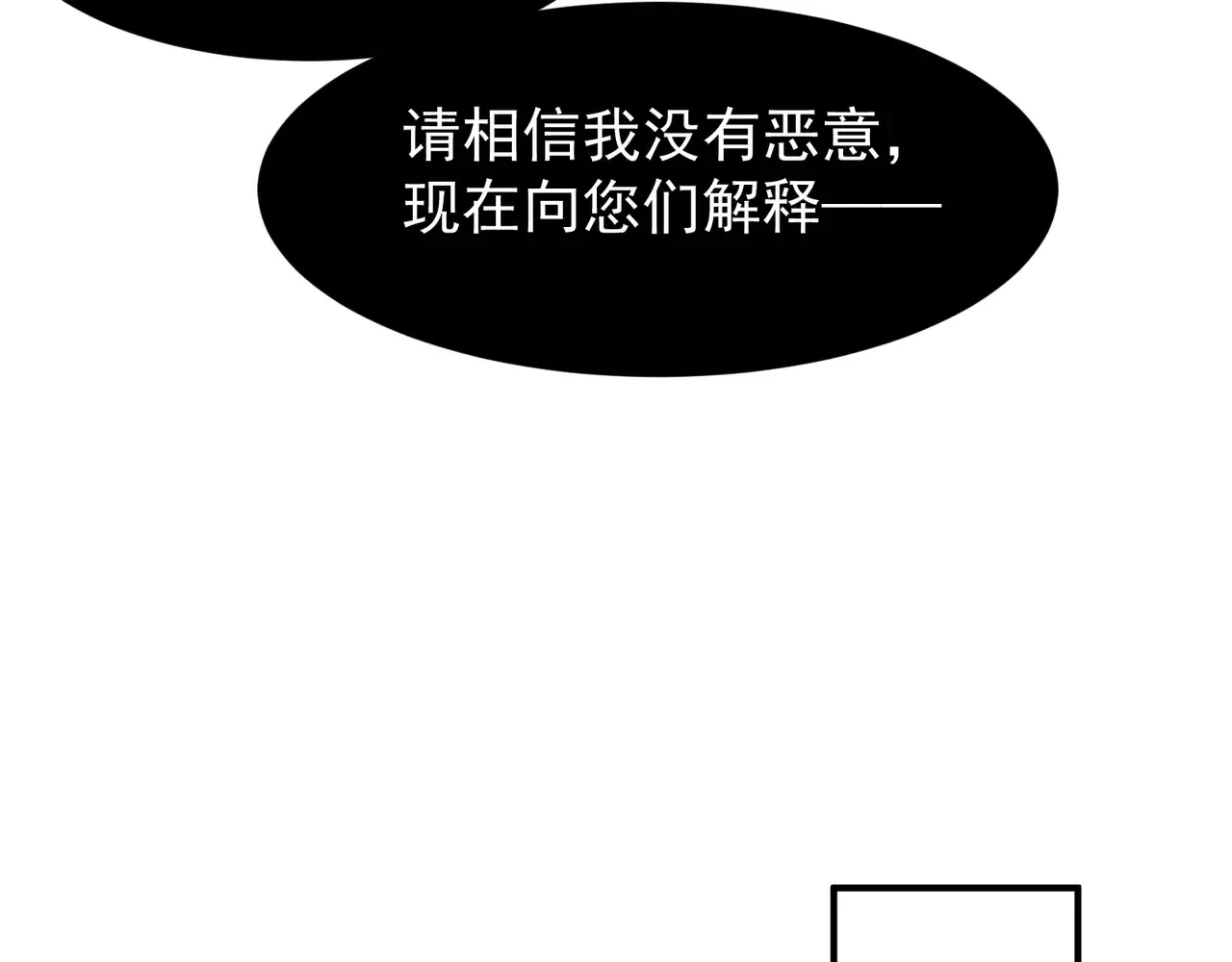 第75话 随时都可以回来50