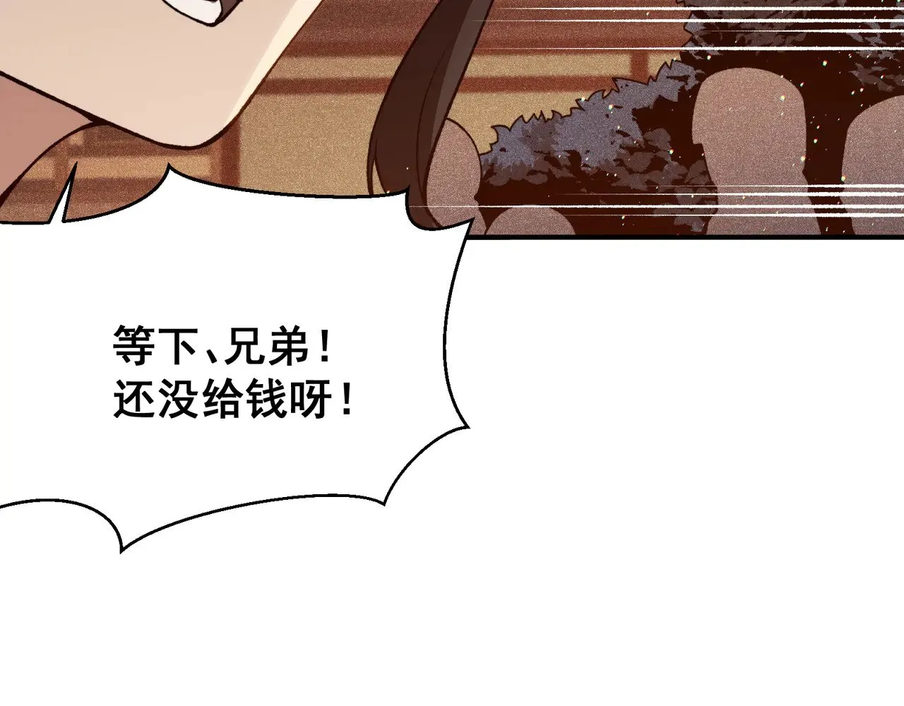 第61话 紫色眼瞳的青年43