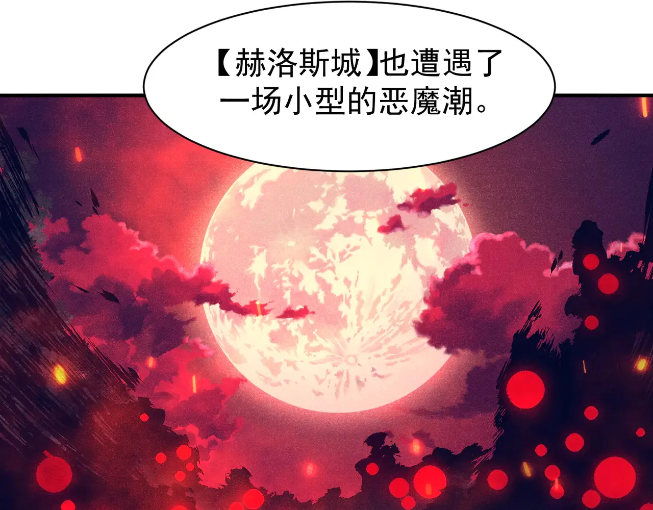 第75话 随时都可以回来95