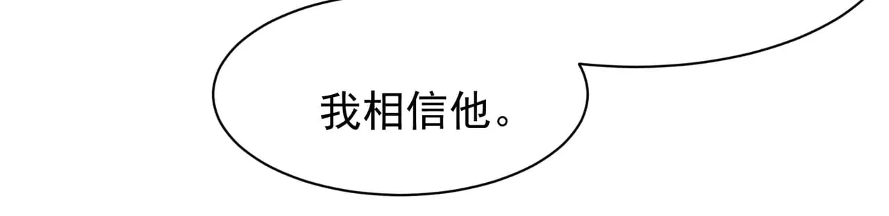 第74话 你们还是一起上吧！90