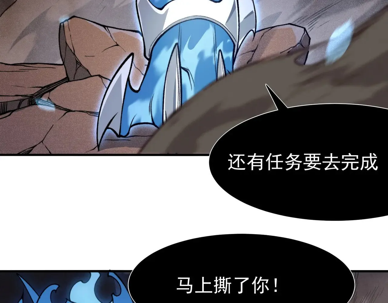 第67话 恐怖的实力！1