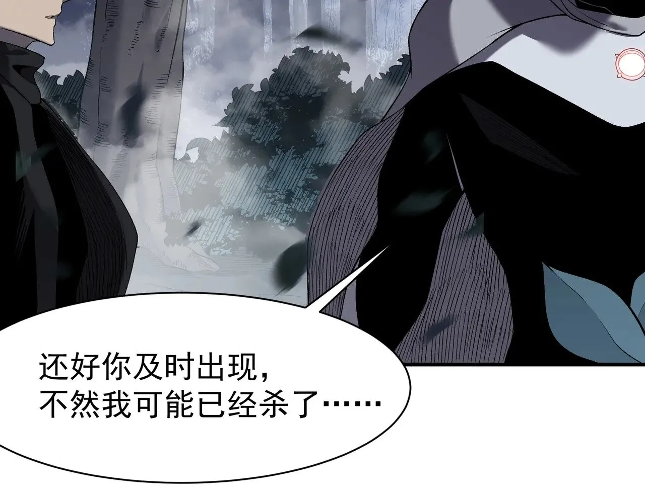 第81话 昂的破幻之法108