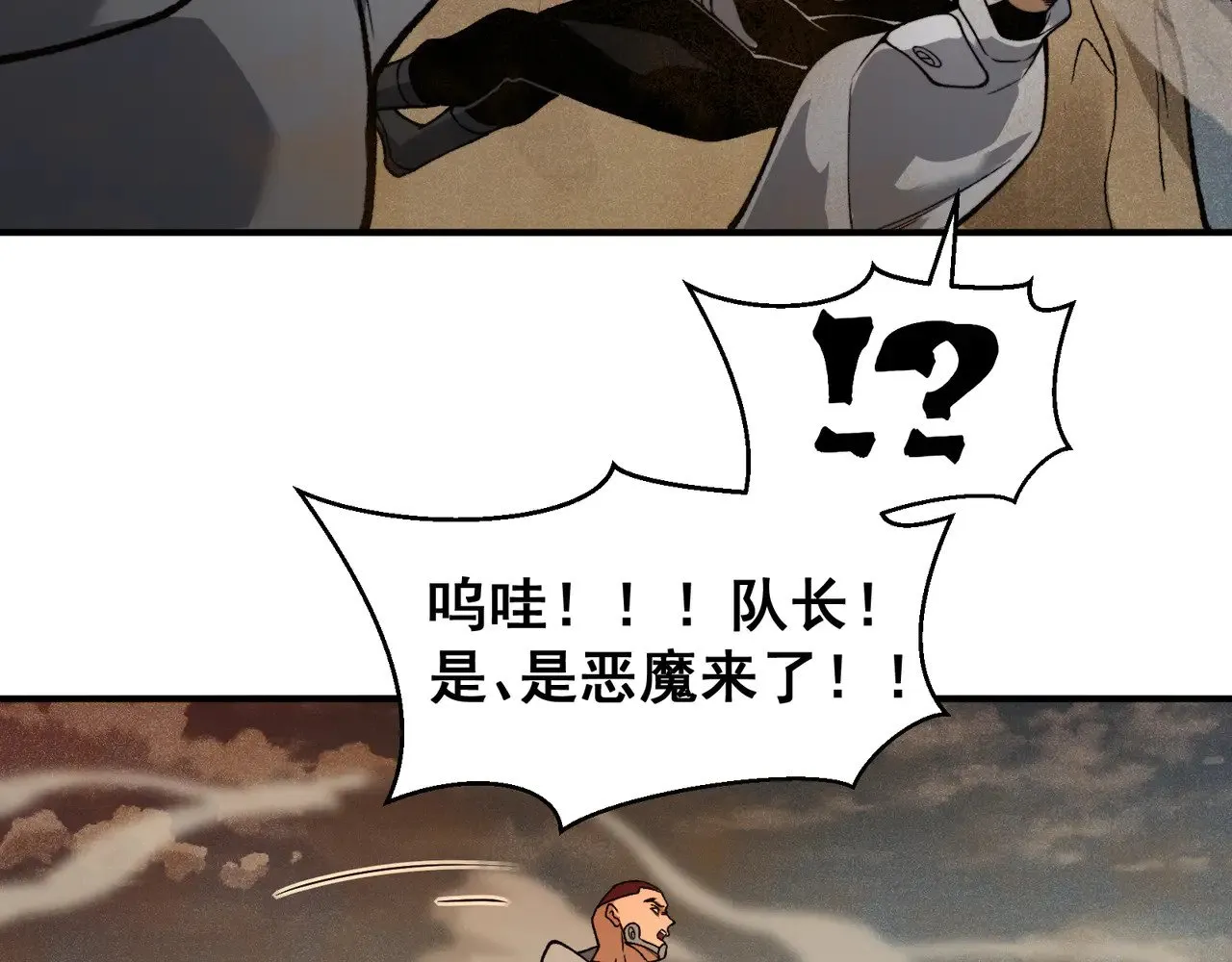 第79话 一个人的实力59