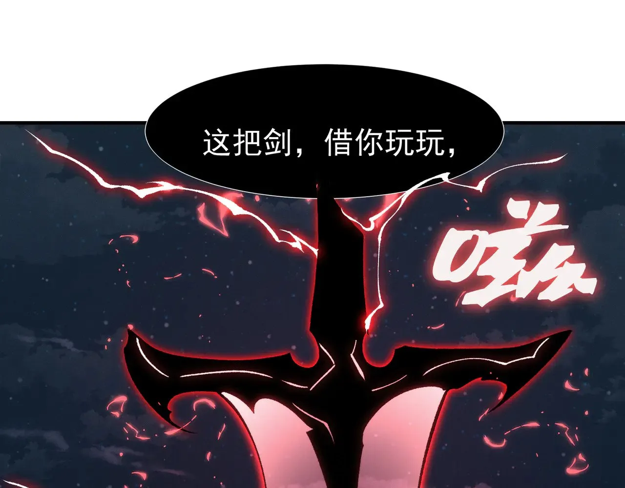 第77话 讨伐计划！147