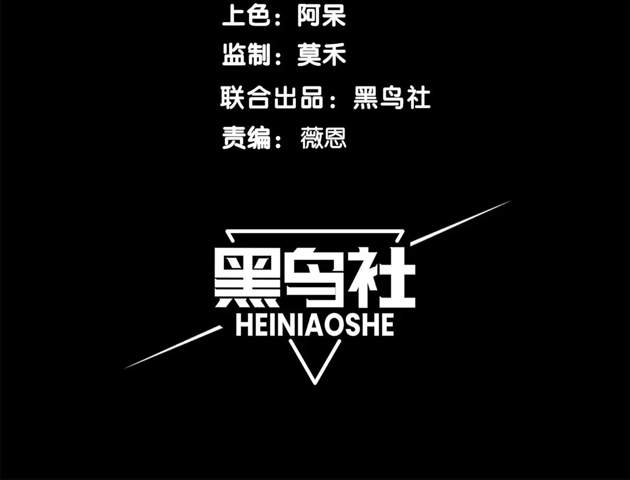 第74话 你们还是一起上吧！12