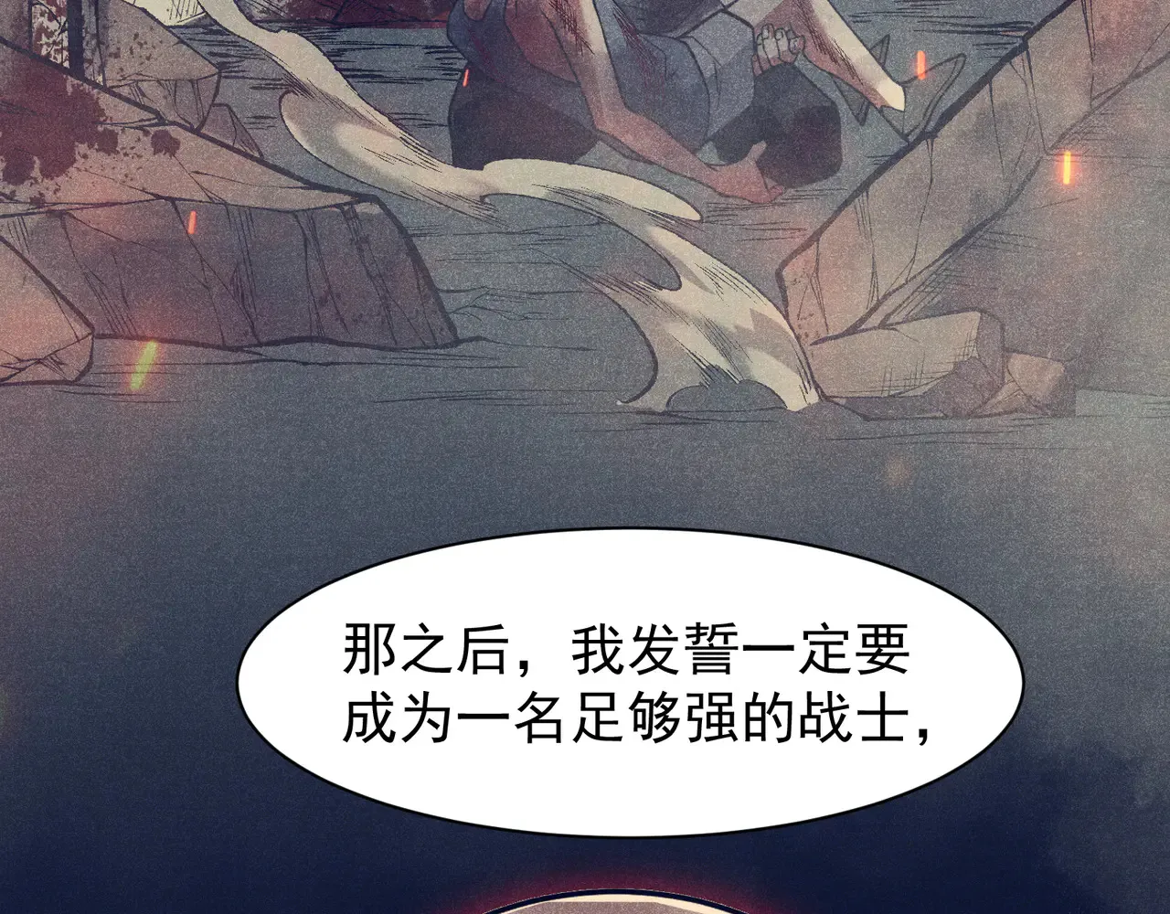 第75话 随时都可以回来98