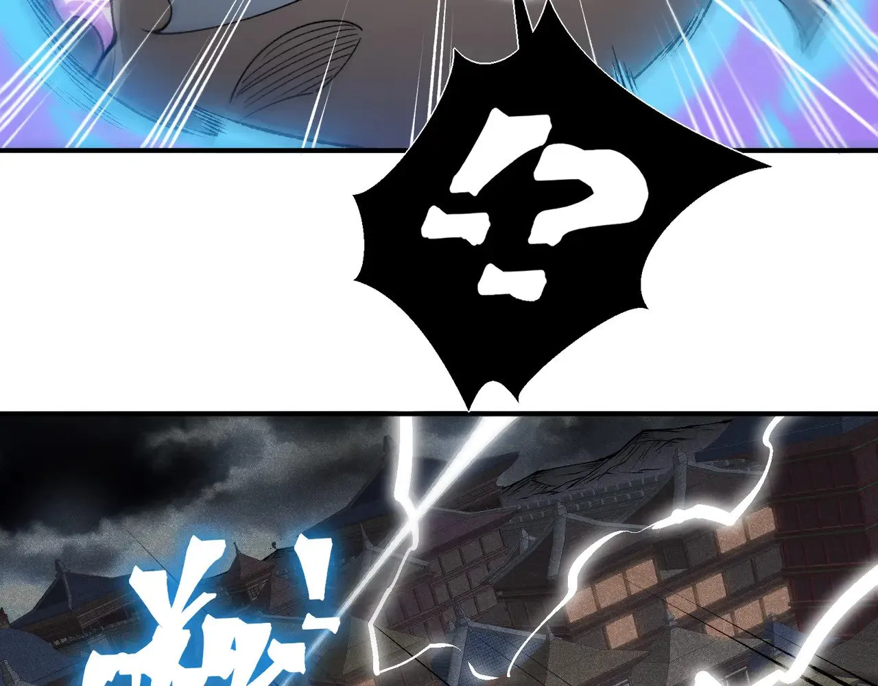 第71话 雷电与空间的结合！？97