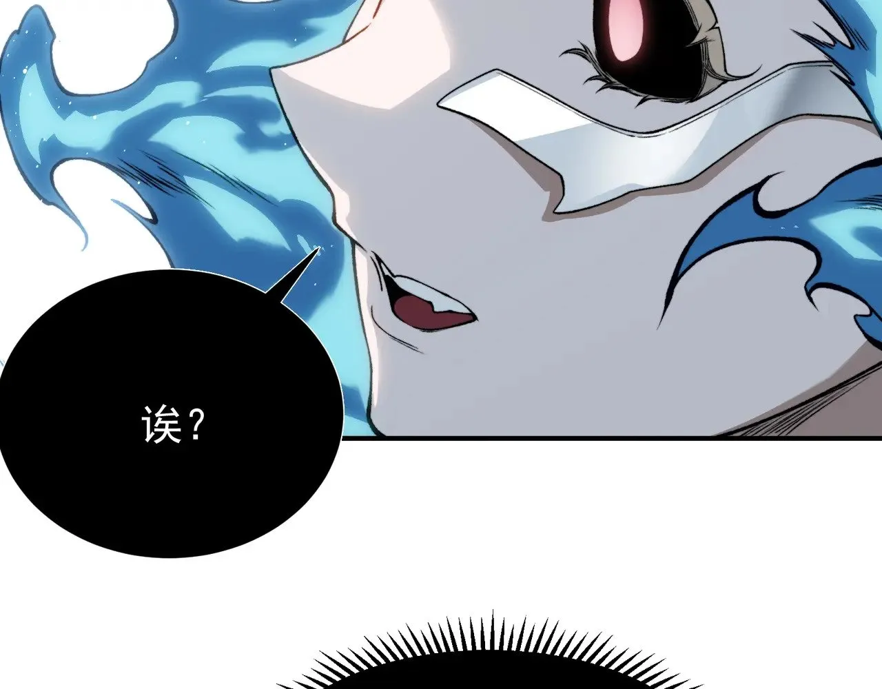 第67话 恐怖的实力！58