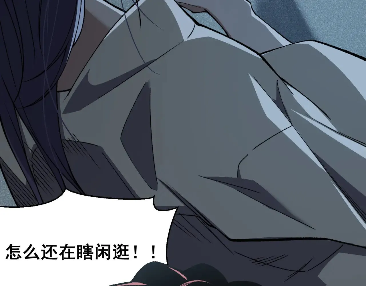 第68话 你的力量取决 于你的觉悟99