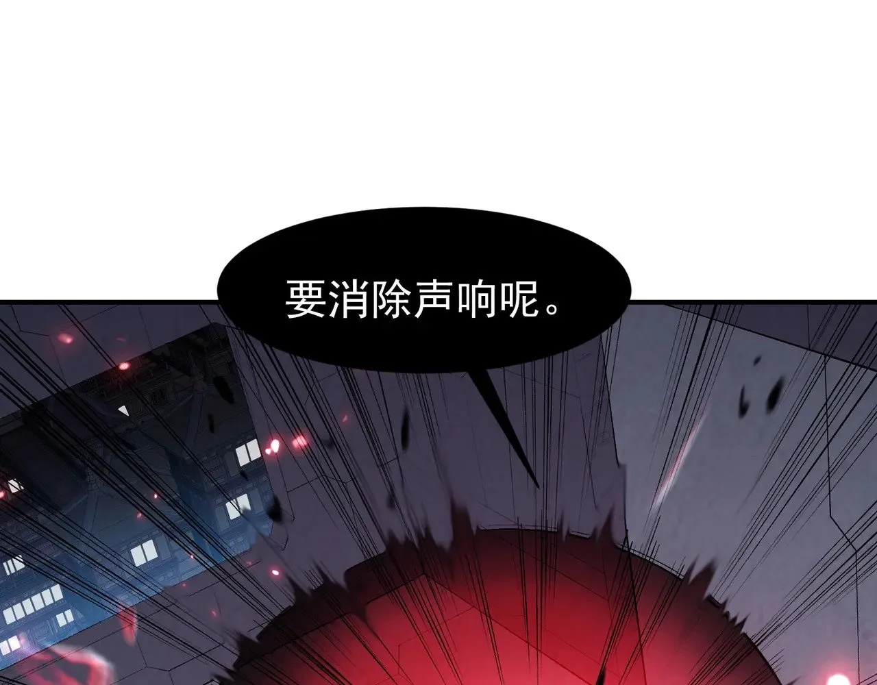 第69话  再次出现的王112