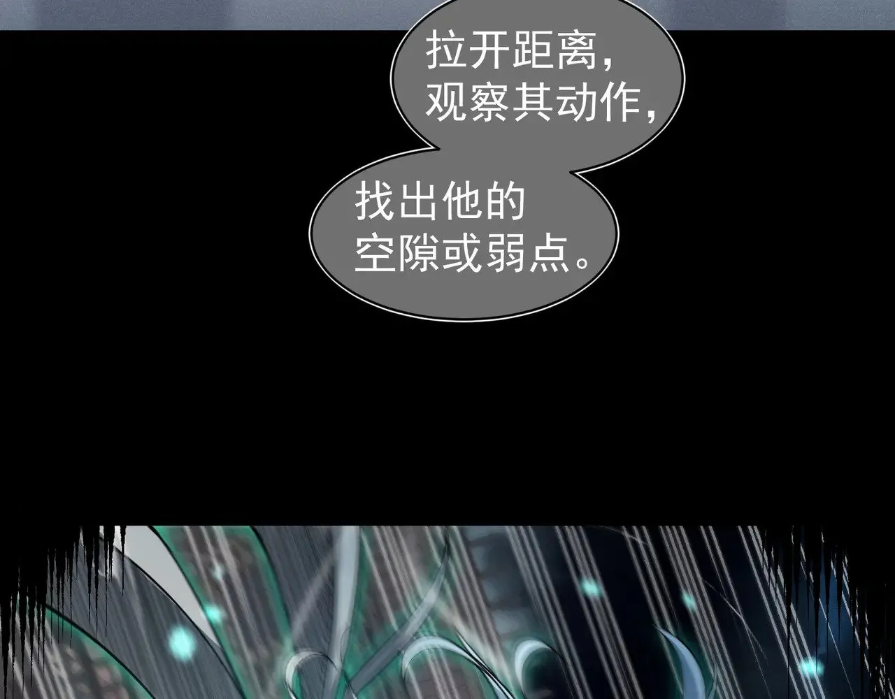 第70话 雷神降临！112