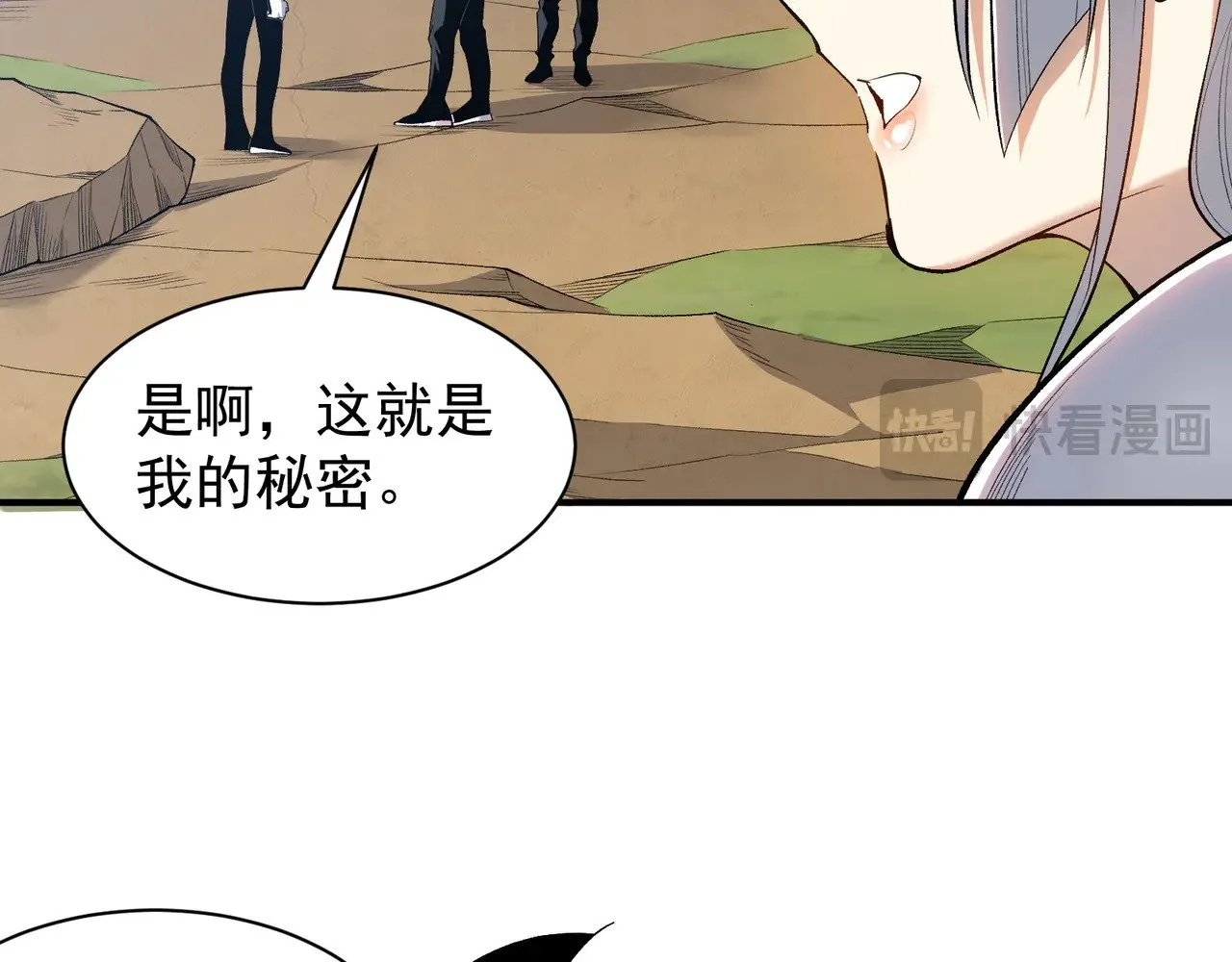 第76话 出现在副驾驶的赤王鳍48