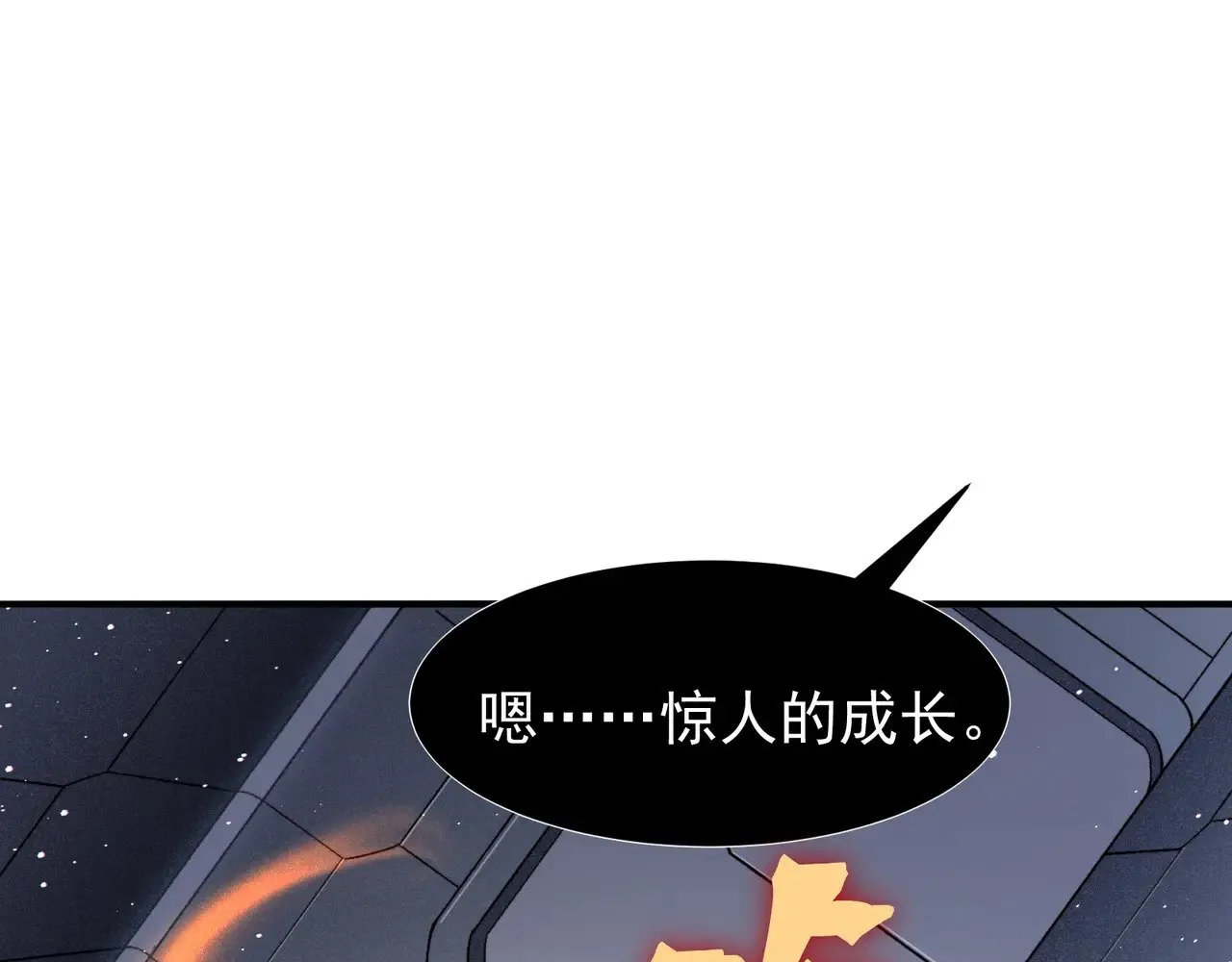 第70话 雷神降临！11
