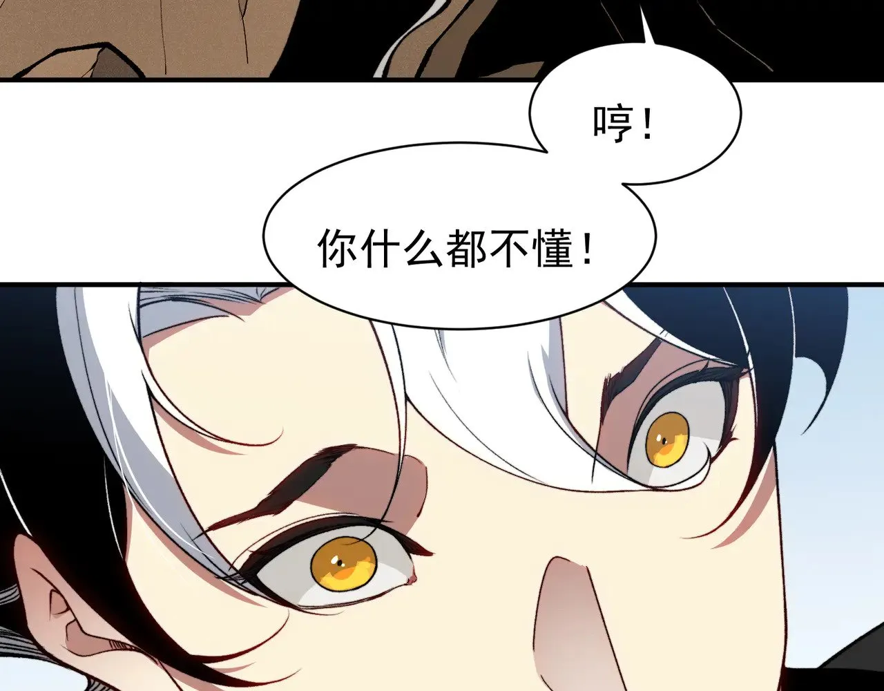 第76话 出现在副驾驶的赤王鳍26