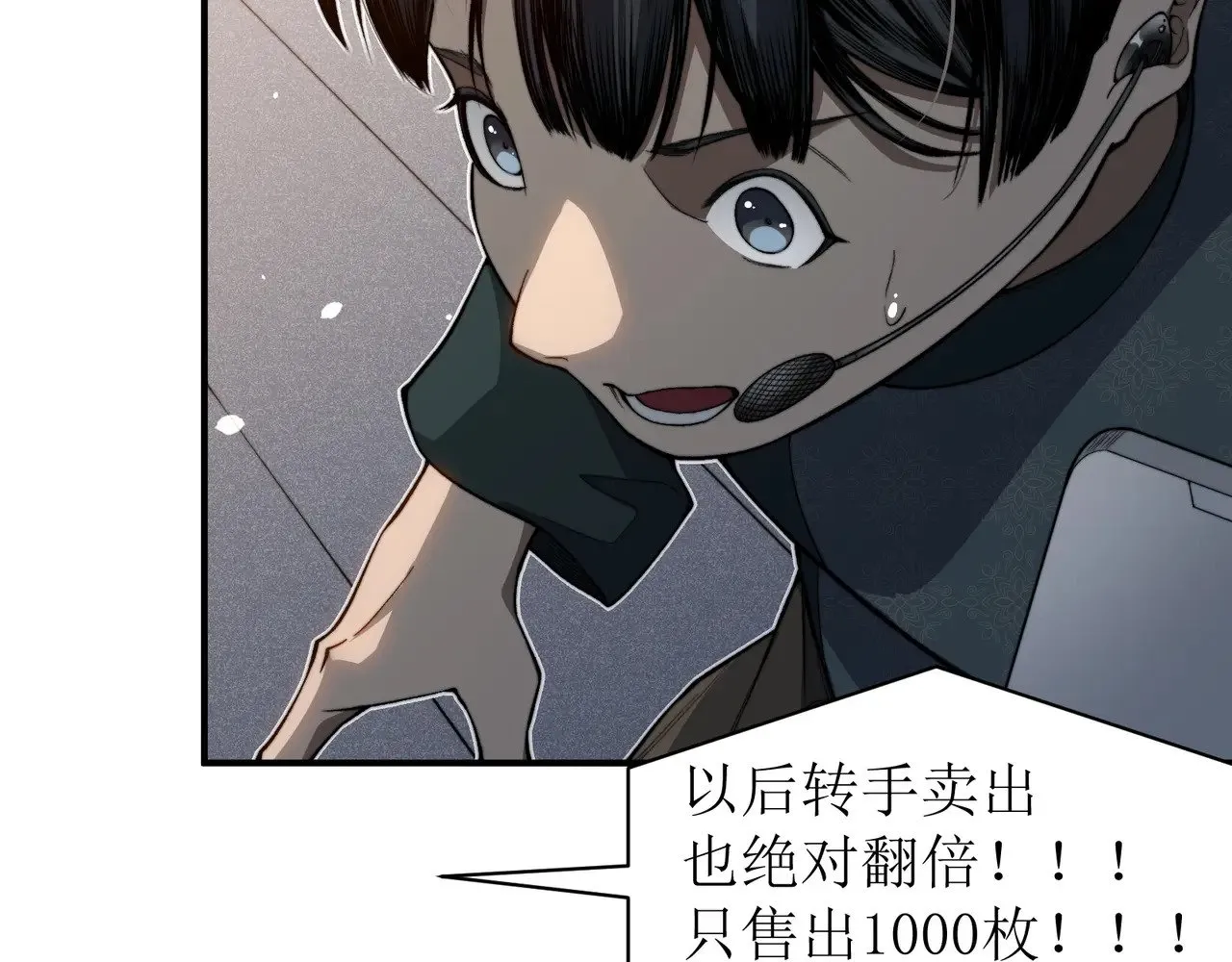 第64话 危机！122