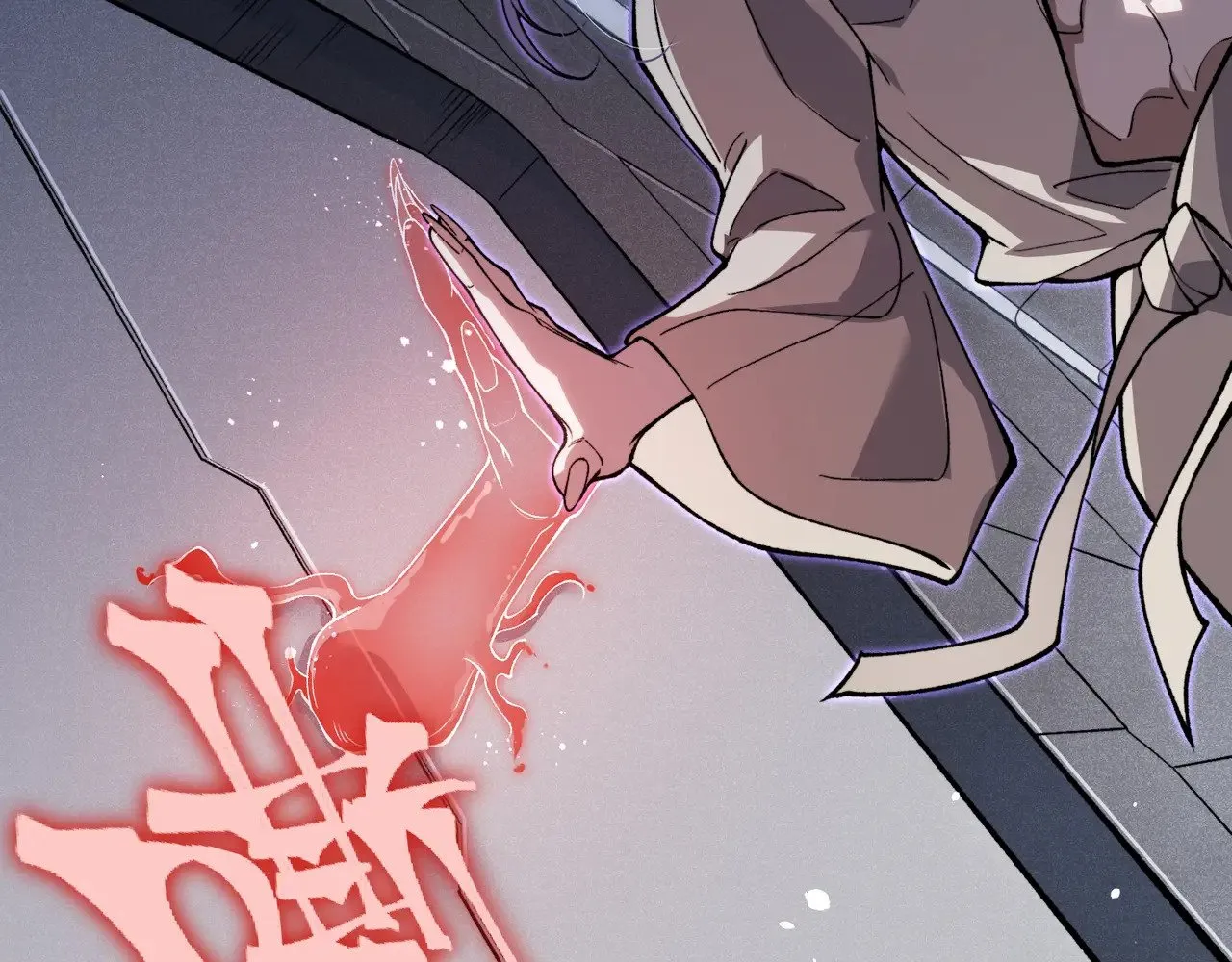 第69话  再次出现的王96