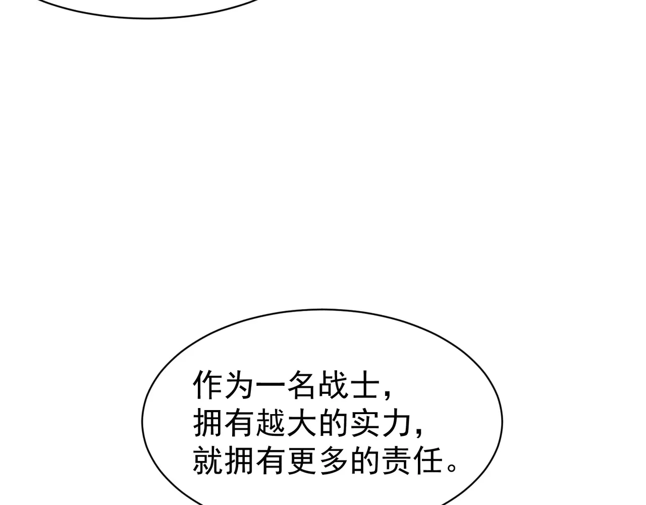 第75话 随时都可以回来100