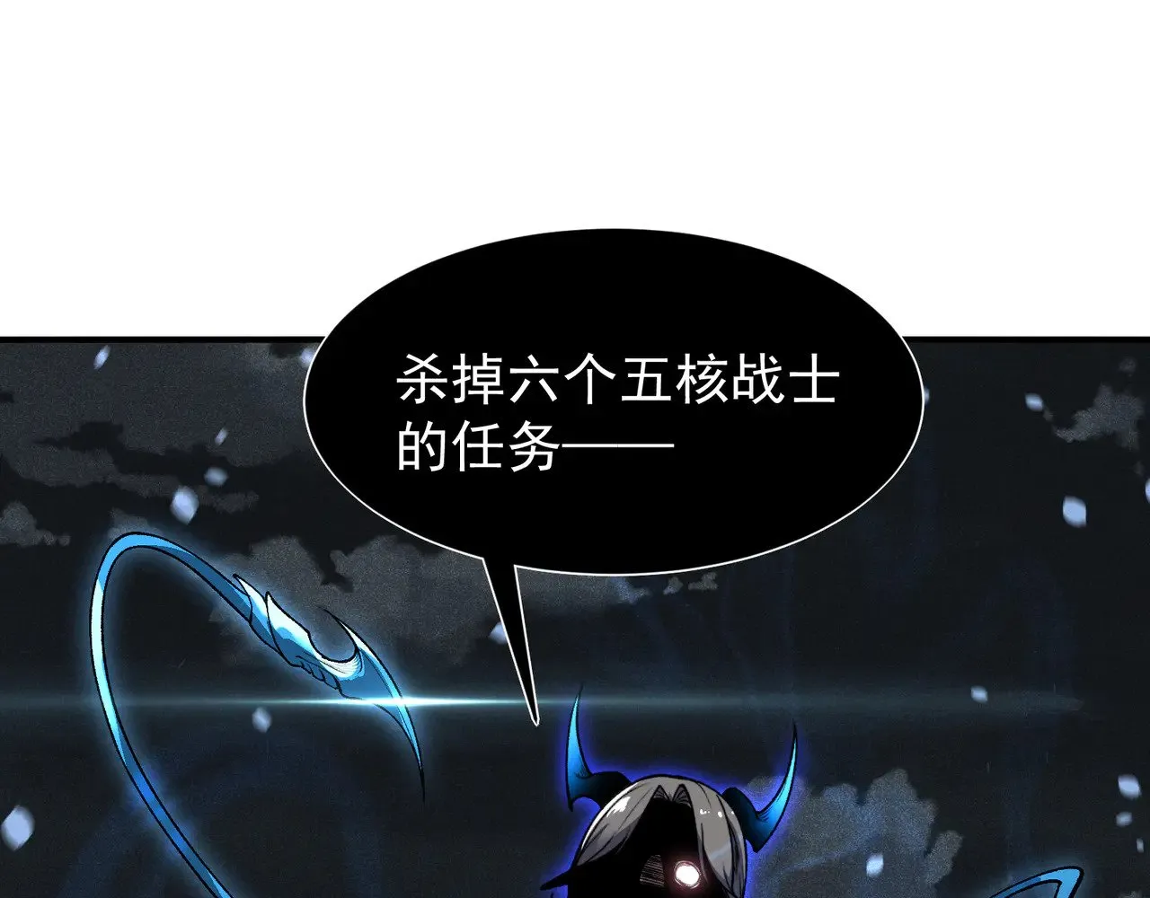 第65话 戛然而止的擂台战斗！124