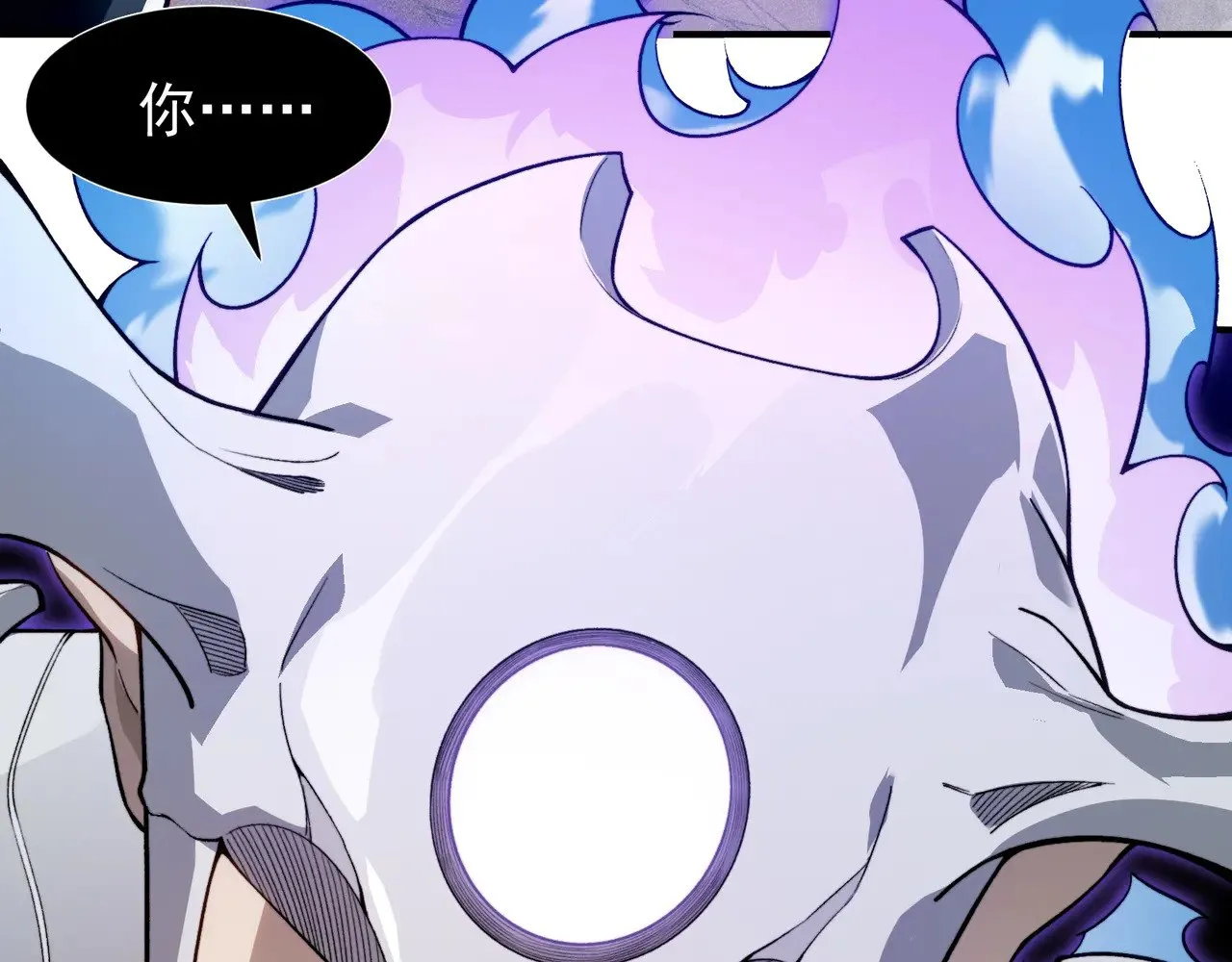 第71话 雷电与空间的结合！？15