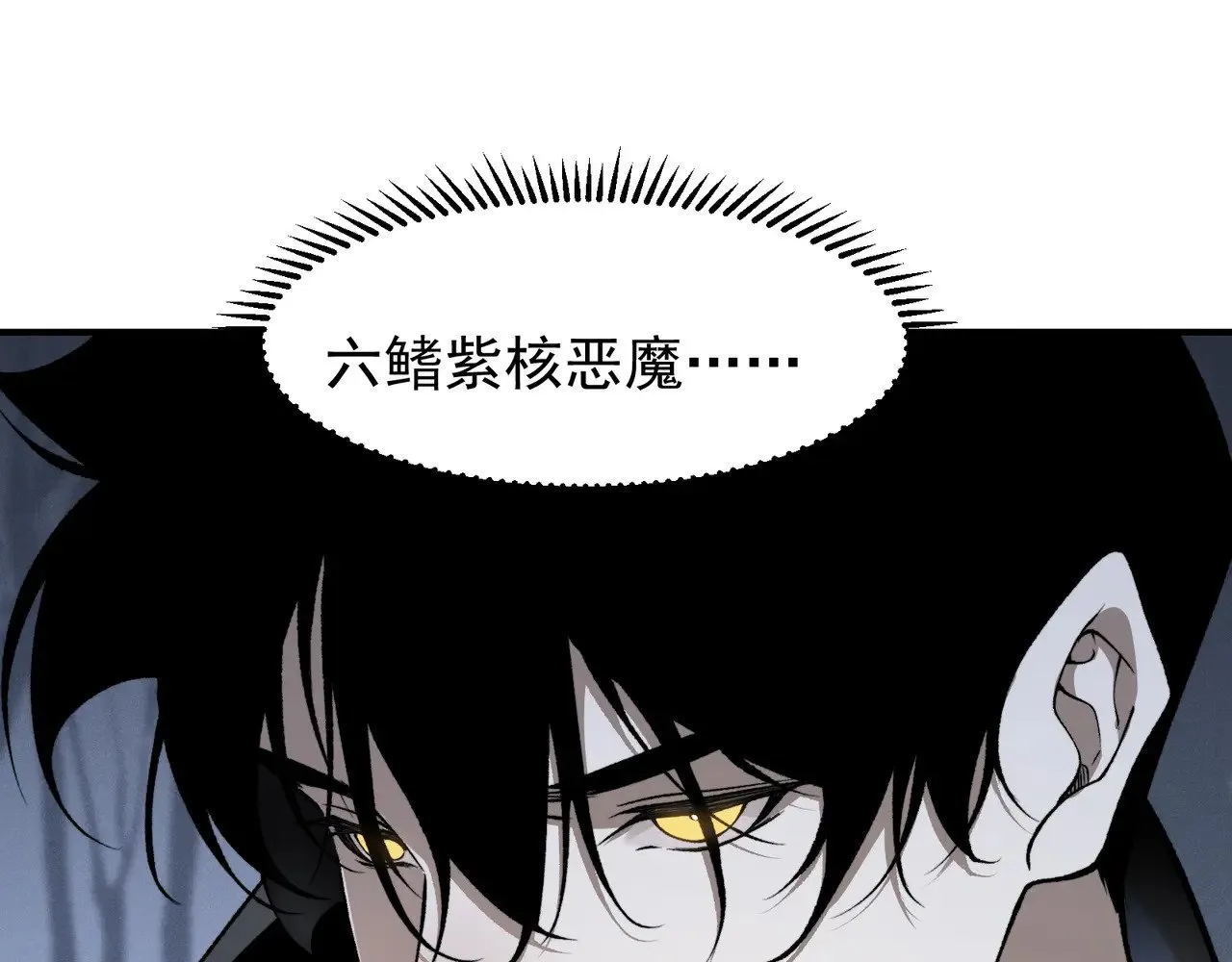 第82话 恐怖的幻术14
