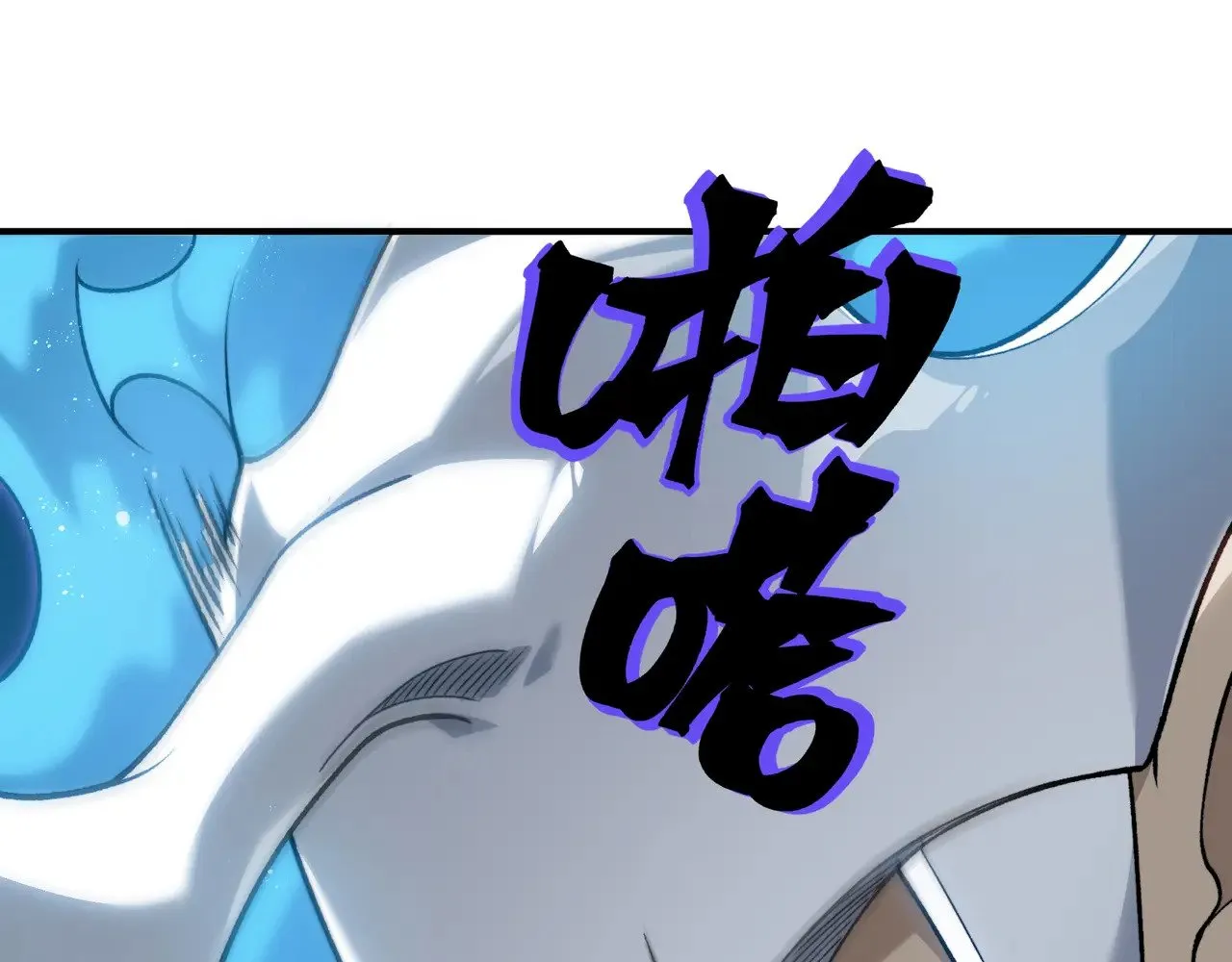 第67话 恐怖的实力！119