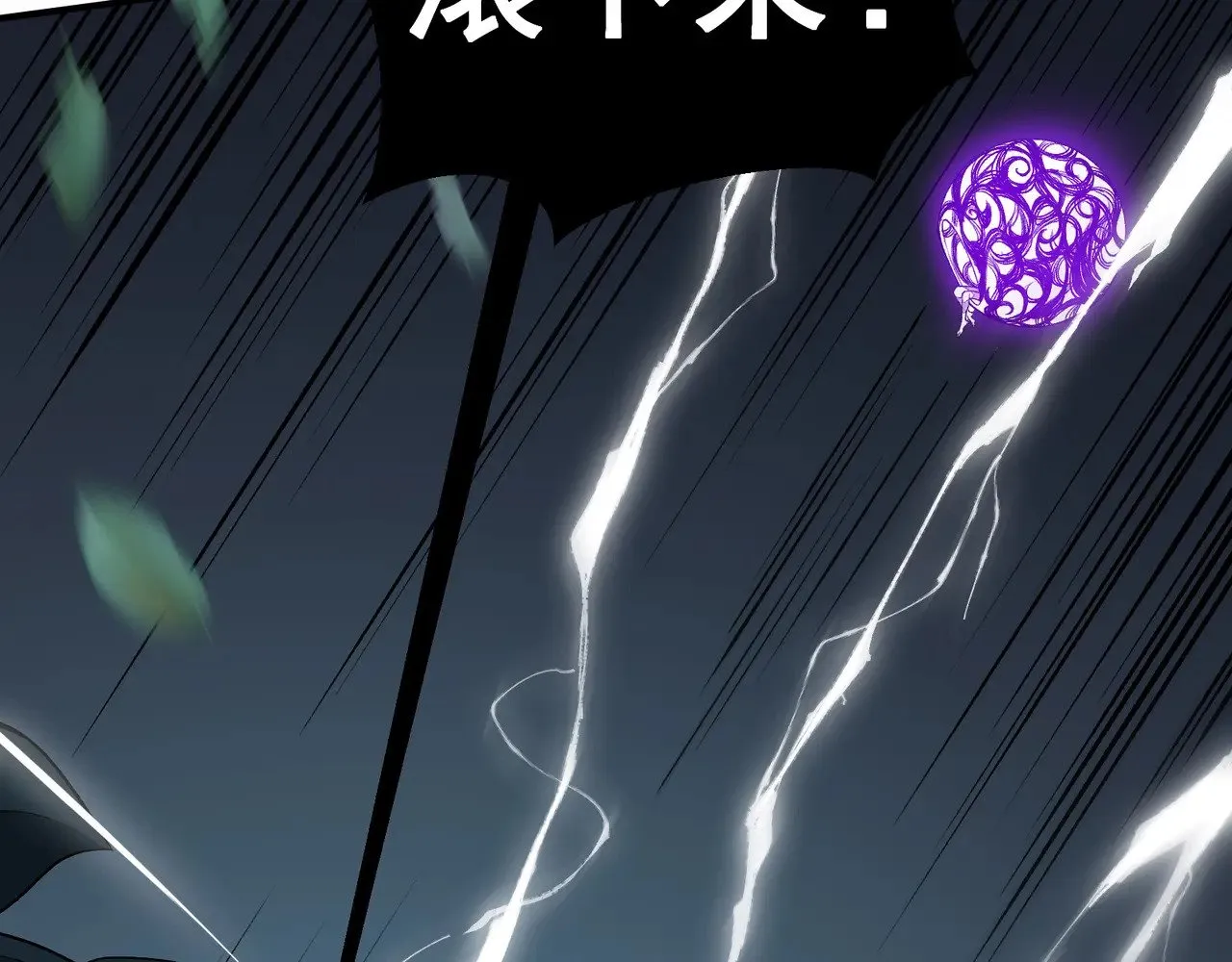 第83话  天克幻术60