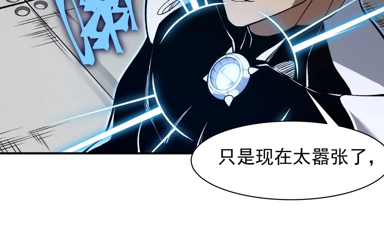 第74话 你们还是一起上吧！140