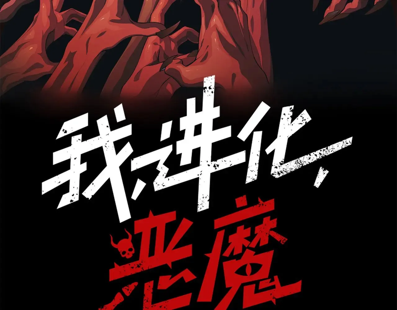 第83话  天克幻术10