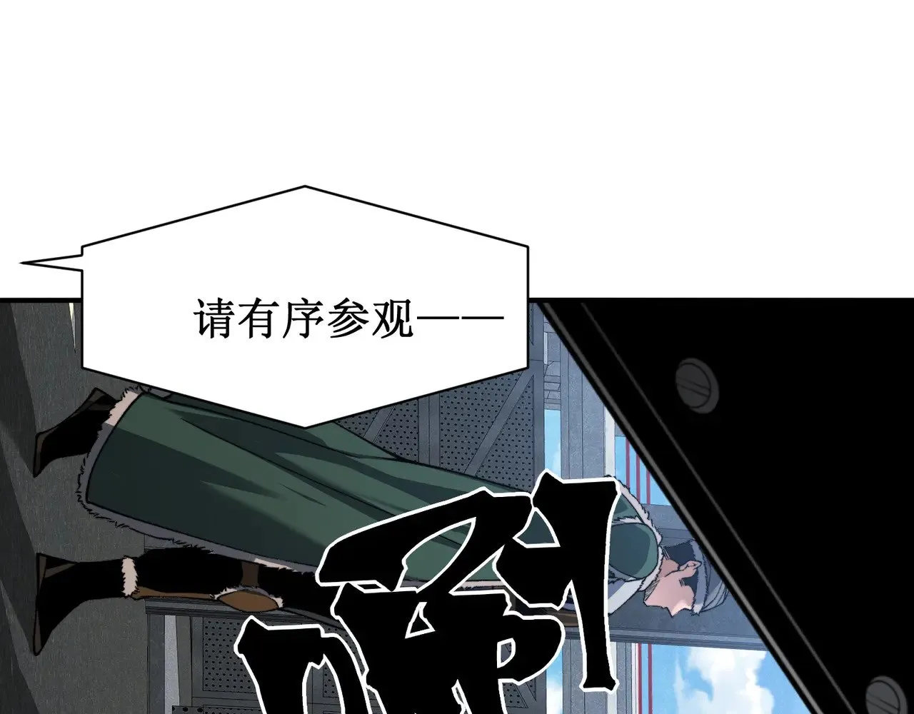 第78话 找回失踪人员18