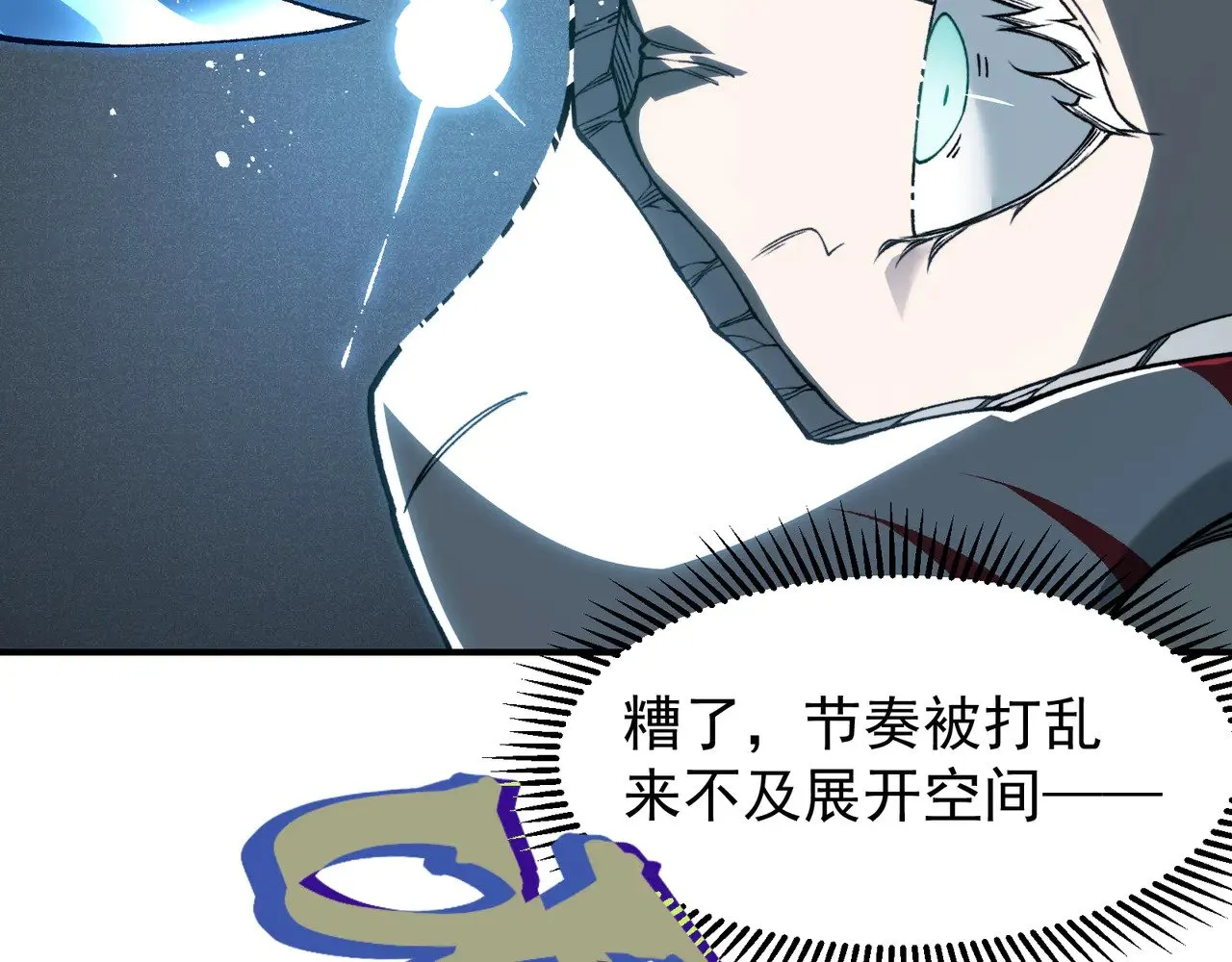 第66话 高级恶魔？！99