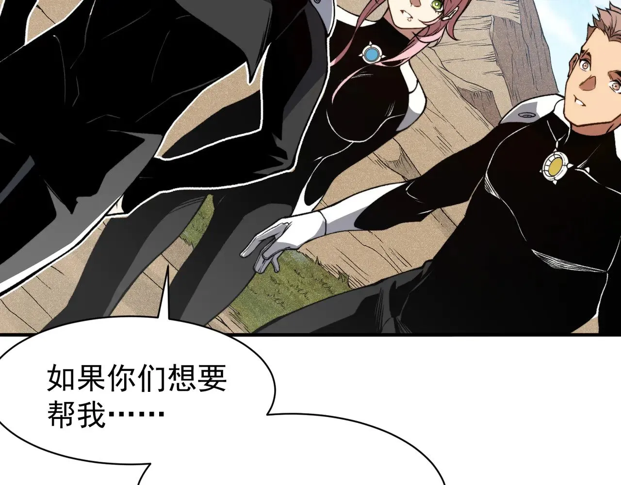 第76话 出现在副驾驶的赤王鳍75