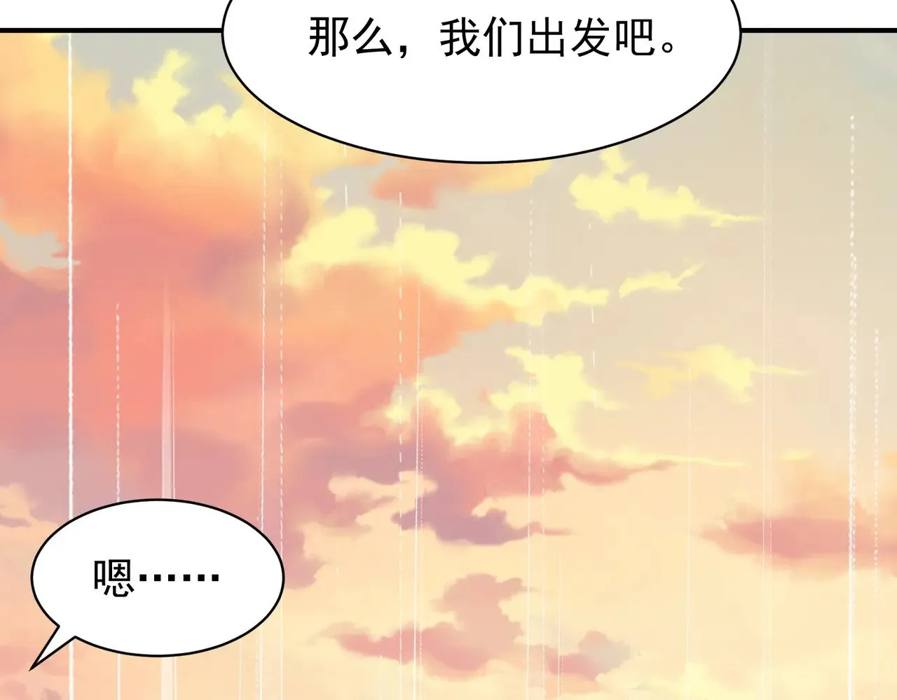 第73话 再次见面！121