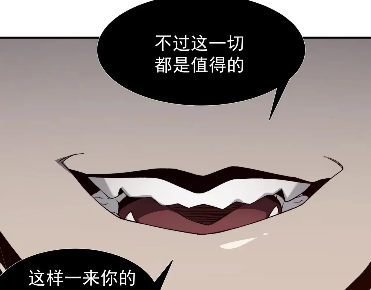 第70话 雷神降临！33