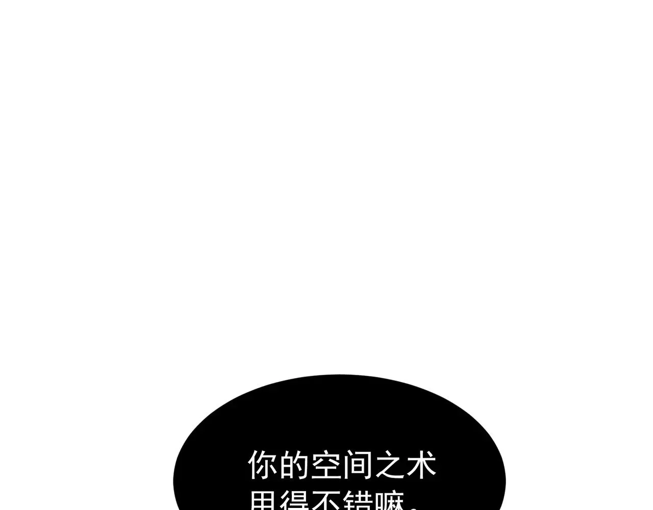 第66话 高级恶魔？！133